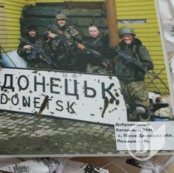 Про виставку ОУН, добровольців і не той Бук - фото Про виставку ОУН, добровольців і не той Бук - фото
